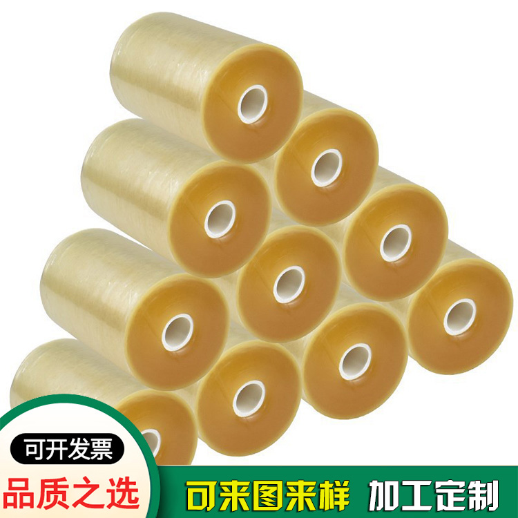 環(huán)保PE包裝收縮膜 環(huán)保PE包裝收縮膜