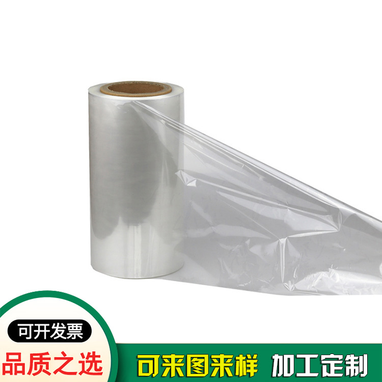 ?熱縮膜專(zhuān)業(yè)定制廠(chǎng)-pof收縮膜塑料薄膜