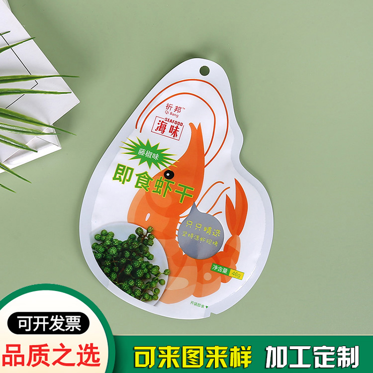 食品袋定制廠-海味蝦干食品袋