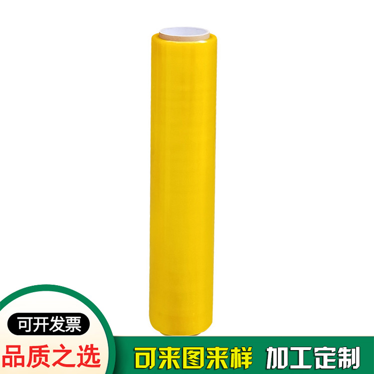 PE黃色纏繞膜 工業大卷塑料薄膜