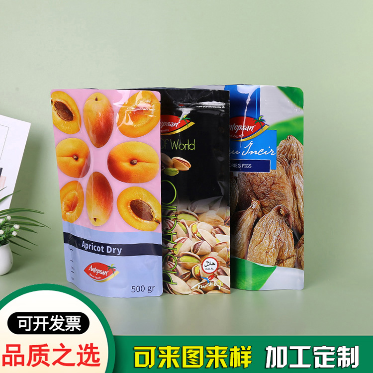 彩色印刷食品袋定制廠家_休閑零食包裝袋