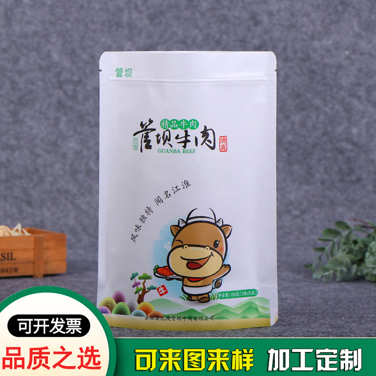 食品袋供應商-風味牛肉干食品包裝袋