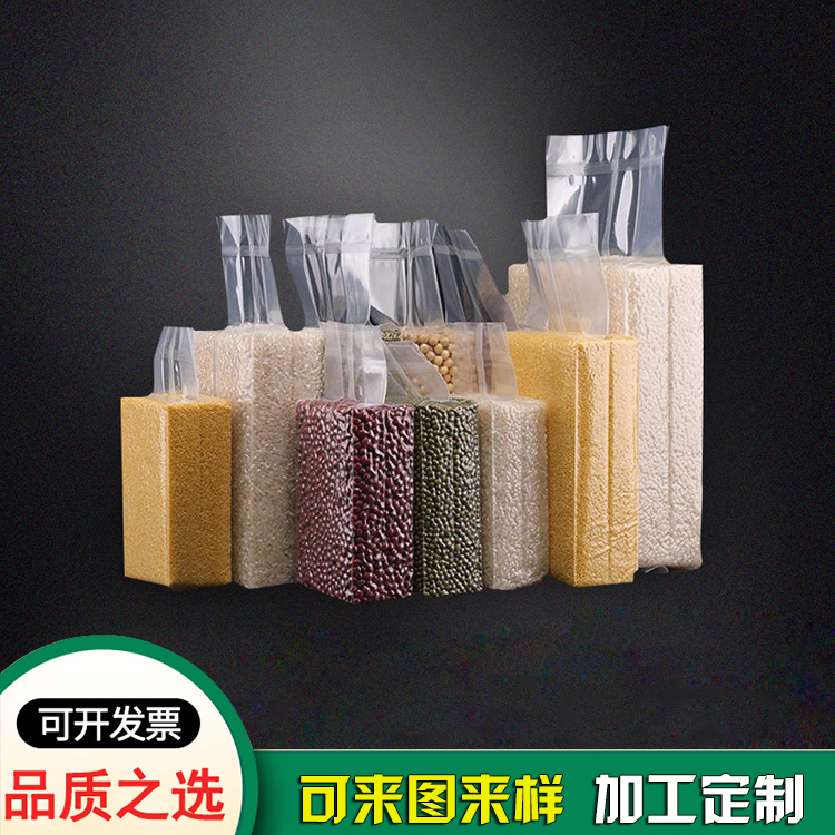 大米真空袋生產(chǎn)廠(chǎng)家_透明米袋方磚真空袋 大米真空袋生產(chǎn)廠(chǎng)家_透明米袋方磚真空袋