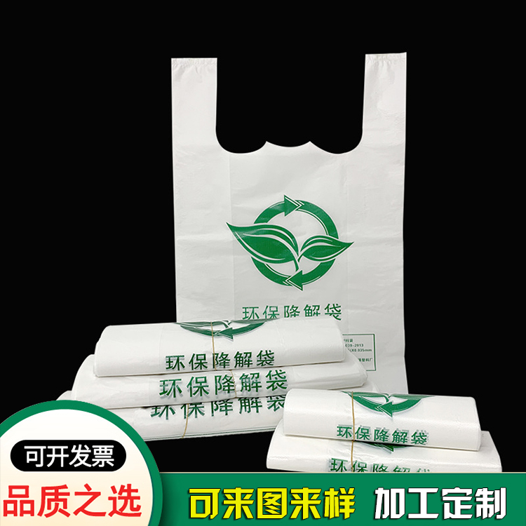 環(huán)?？山到獗承氖劫?gòu)物袋