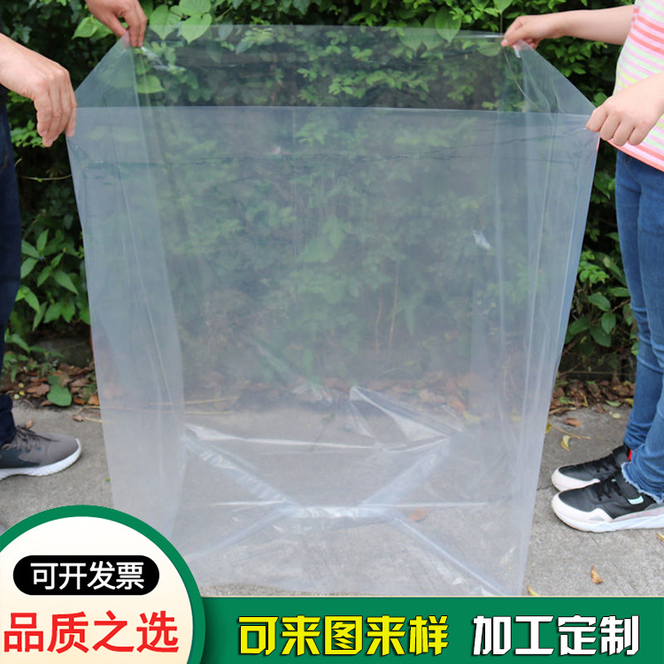 PE防潮四方大號塑料袋-透明防水袋