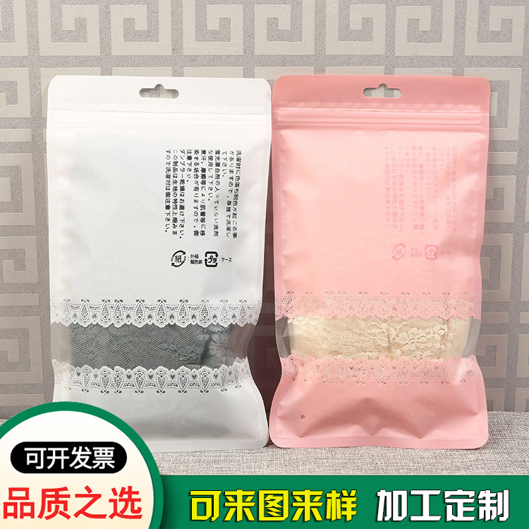 保暖內衣襪子服飾自封袋子-拉鏈袋生產(chǎn)廠(chǎng)家