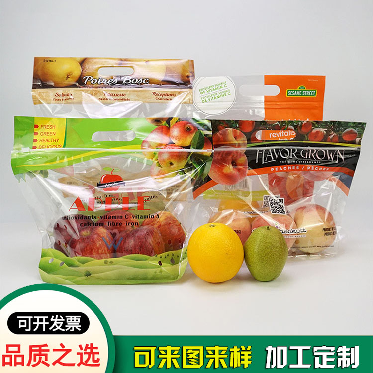 雪梨袋 橙子 蘋果包裝袋. 水果袋生產公司