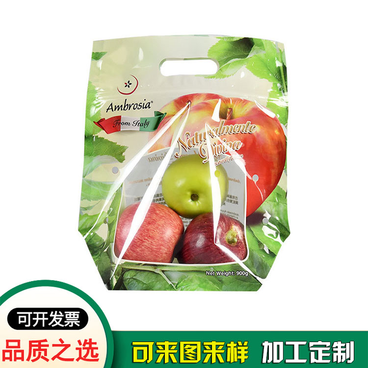 蘋果包裝袋 水果包裝供應商