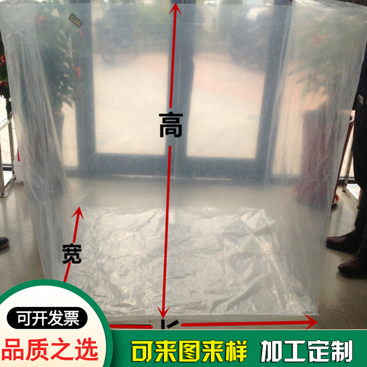 手工pe四方袋方底袋 超大號防水防塵塑料袋 手工pe四方袋方底袋 超大號防水防塵塑料袋