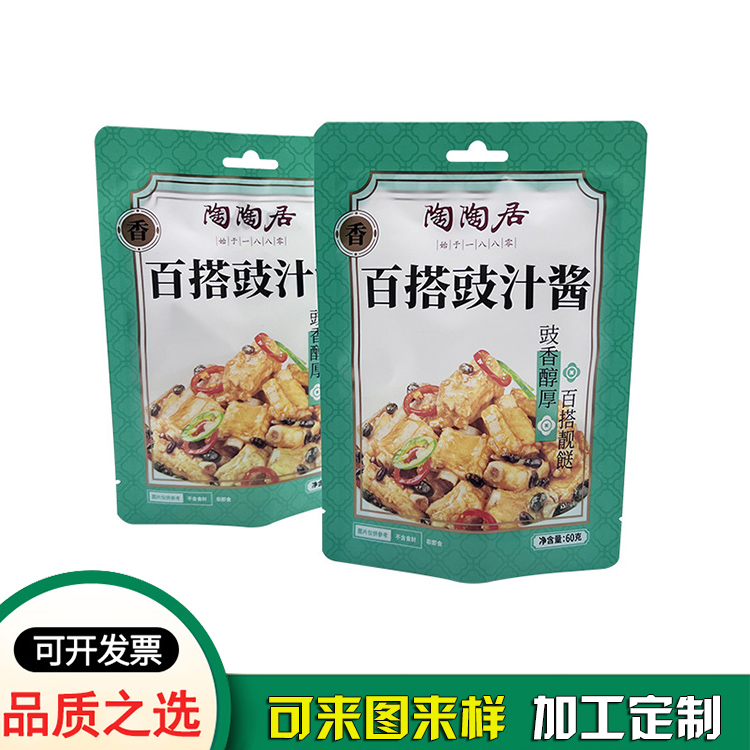 預制菜食品包裝復合袋 真空尼龍自立袋 預制菜食品包裝復合袋 真空尼龍自立袋